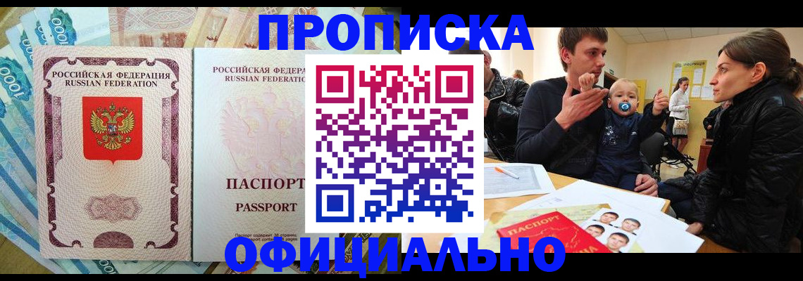 временная регистрация госуслуги в Выборге