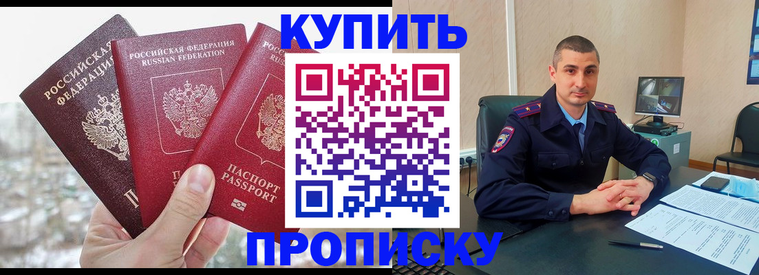 регистрация в Выборге