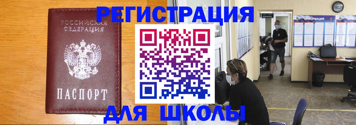 миграционный учет в Выборге